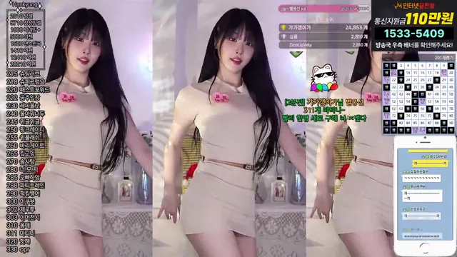 [Korean BJ] rud9281 2025-03-18