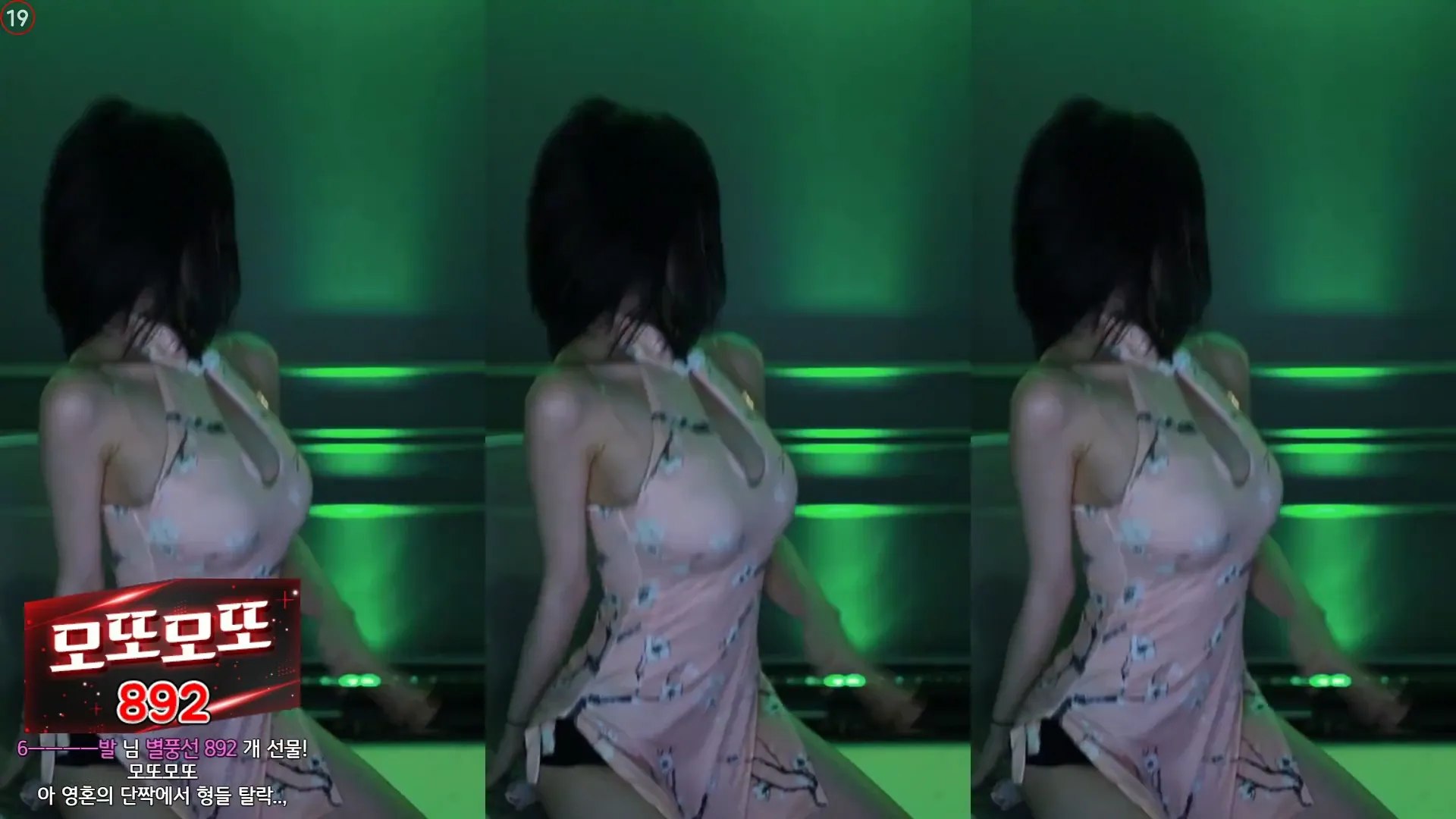 图片[2] - [Korean BJ] m0m099 2024-09-25