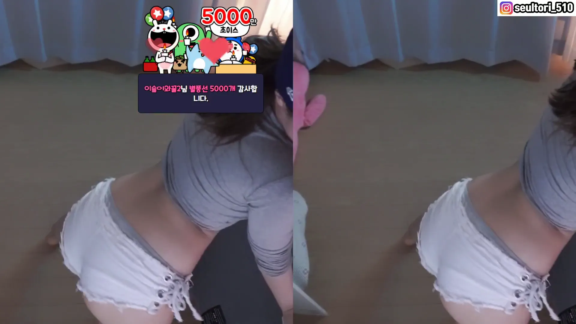 图片[3] - [Korean BJ] dasl8121 2024-06-01