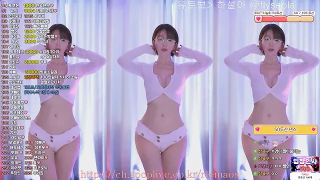 图片[3] - [Korean BJ] rlemaos 2025-01-02