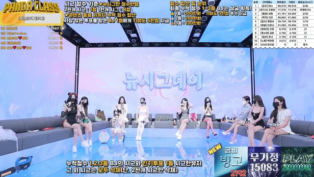 图片[17] - [Korean BJ] pandaclass 2025-04-29