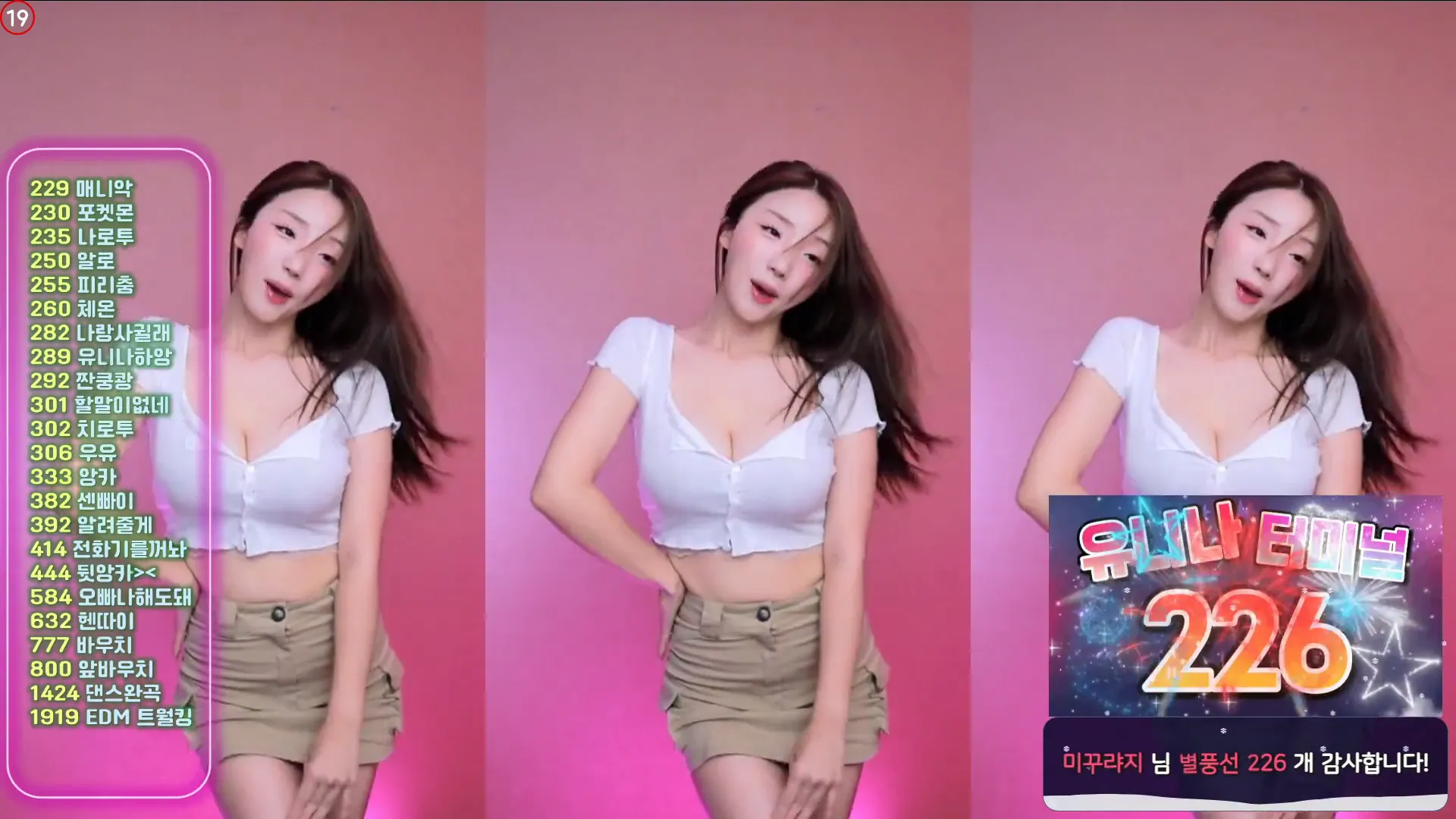 图片[1] - [Korean BJ] dlsgk1763 2024-10-01