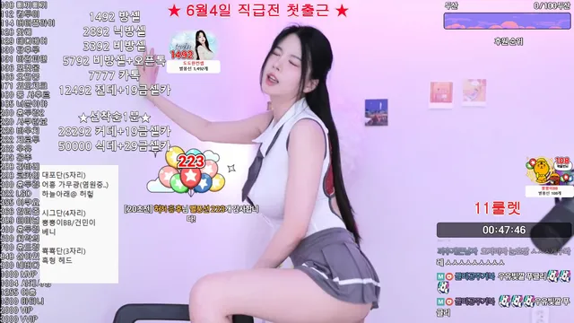 图片[4] - [Korean BJ] vnfmadl93 2025-05-31