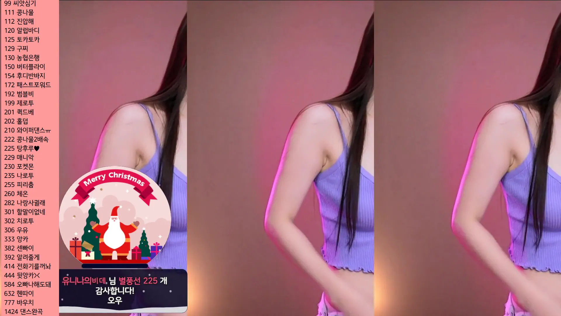 图片[4] - [Korean BJ] dlsgk1763 2024-05-09