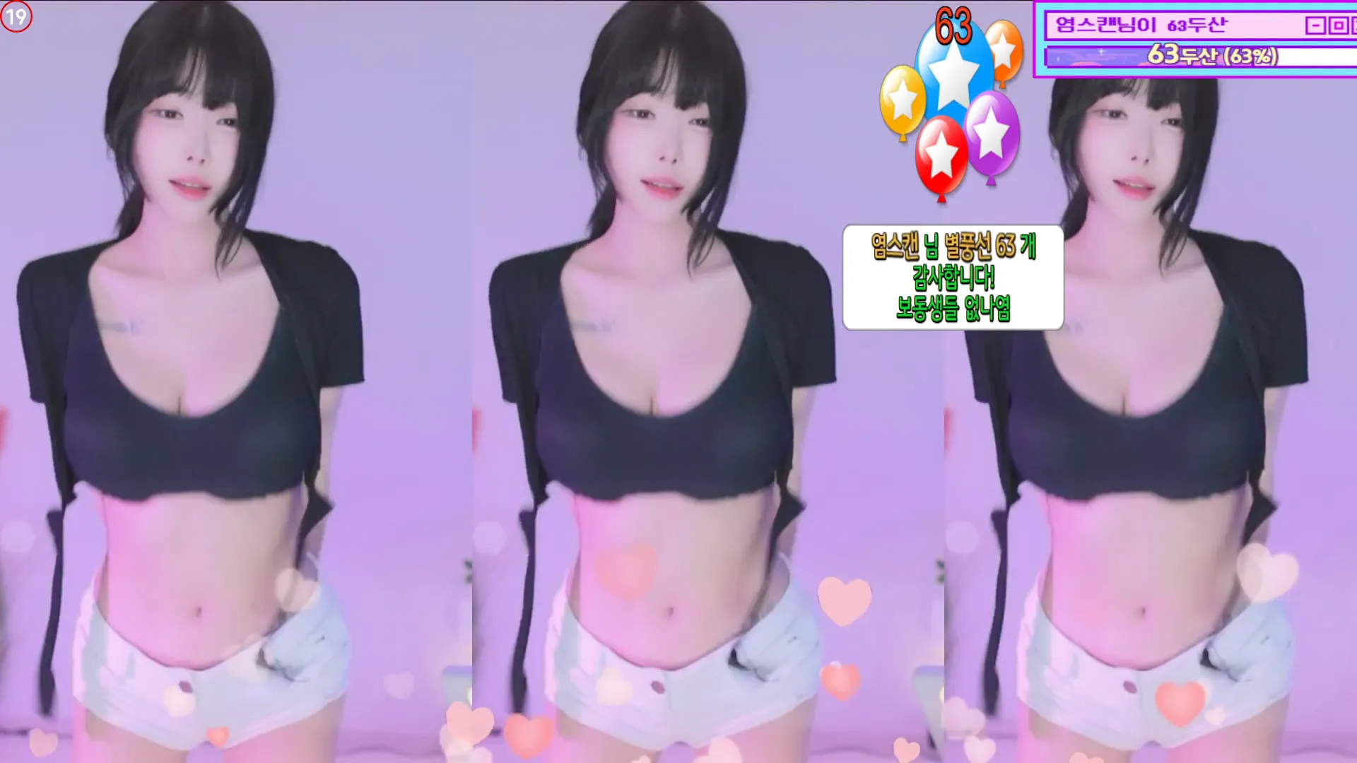 图片[5] - [Korean BJ] 0qqqq0q 2024-10-06