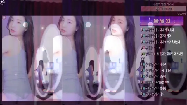 [Korean BJ] wotndi12 2024-11-23