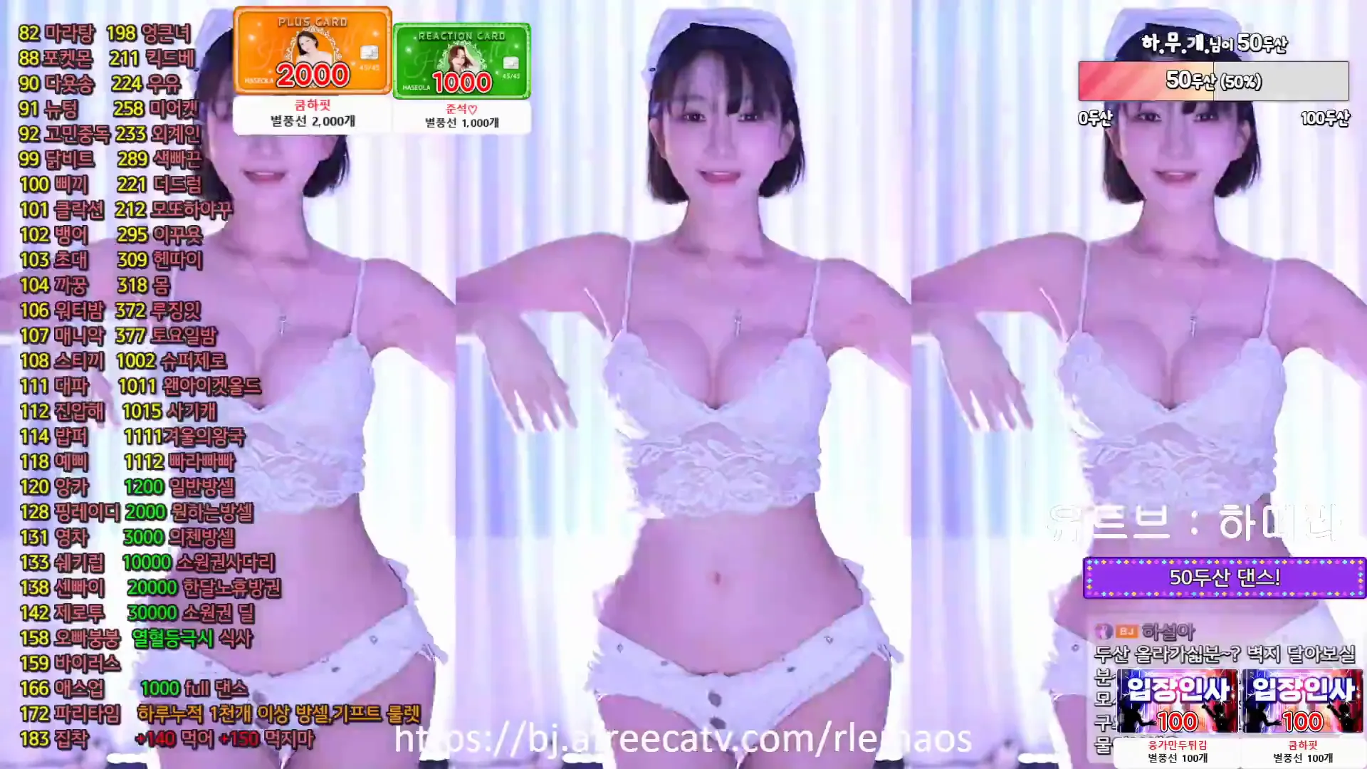 图片[6] - [Korean BJ] rlemaos 2024-08-26