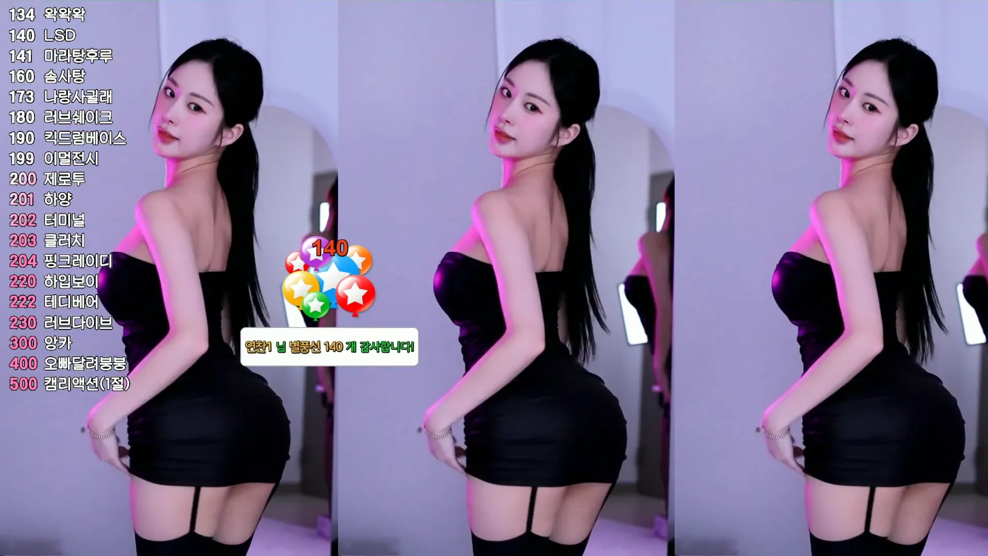 图片[4] - [Korean BJ] babyrimi 2024-10-22