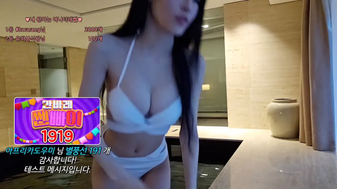 [Korean BJ] kjjeong0609 2024-07-07