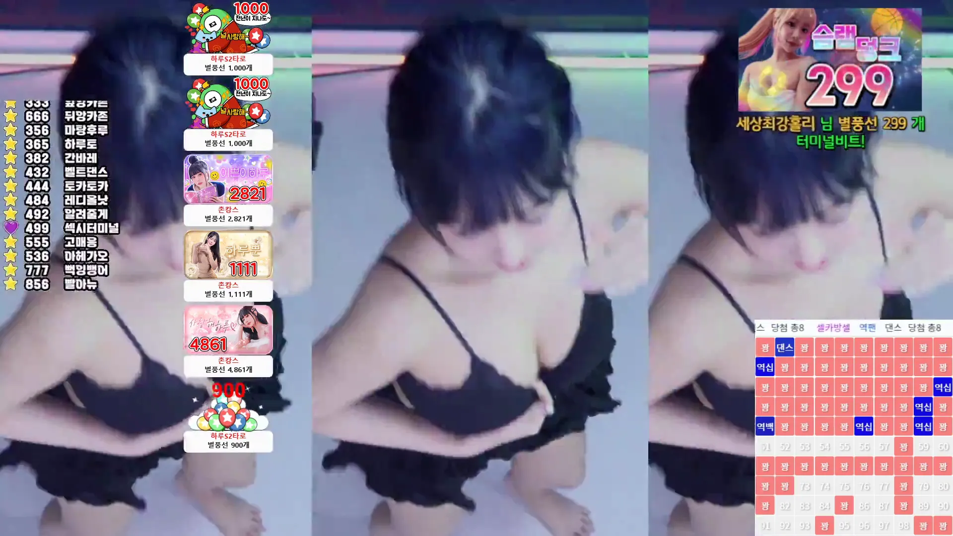 图片[5] - [Korean BJ] sol3712 2024-07-07
