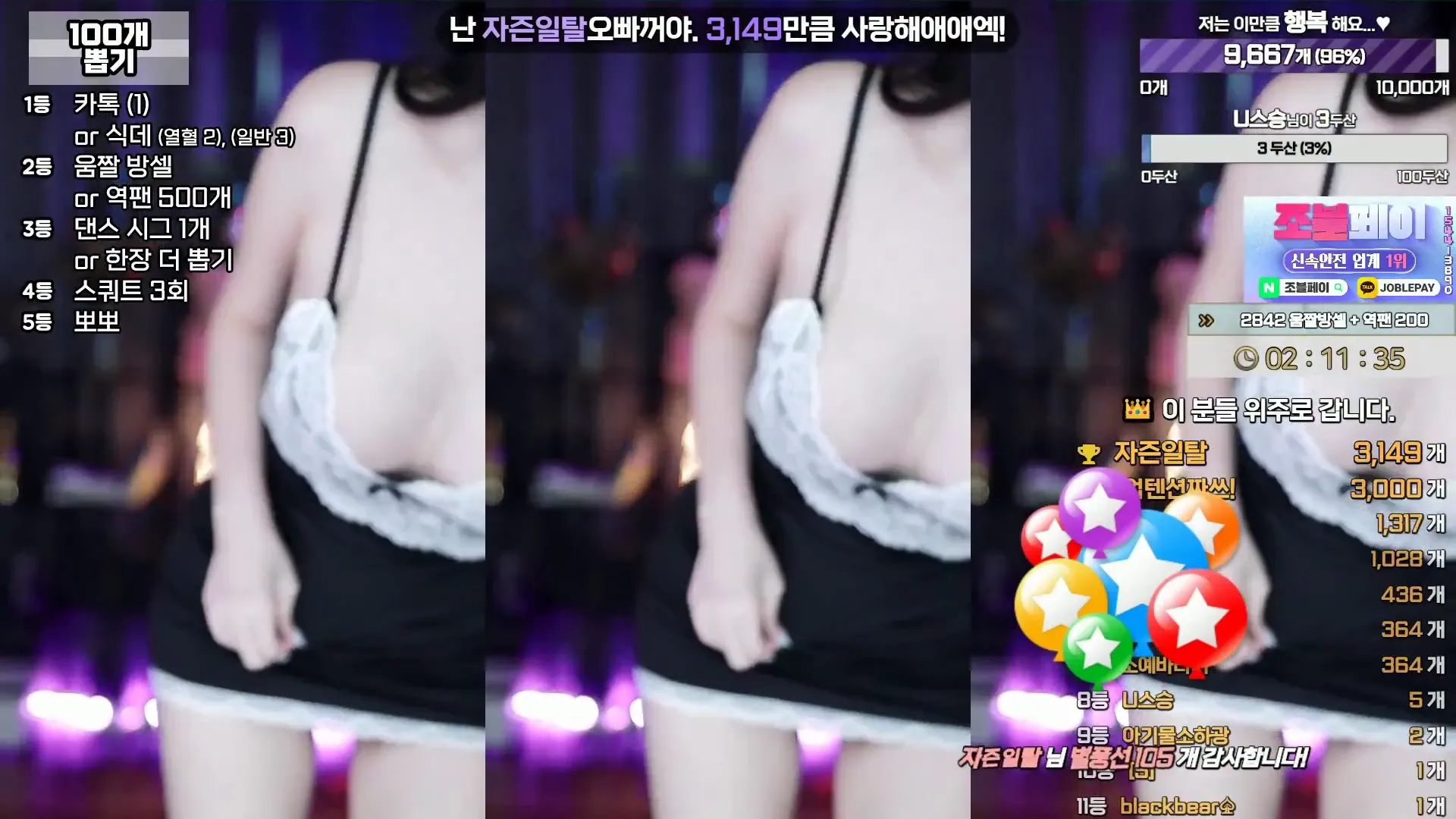 图片[4] - [Korean BJ] soyether 2024-08-15