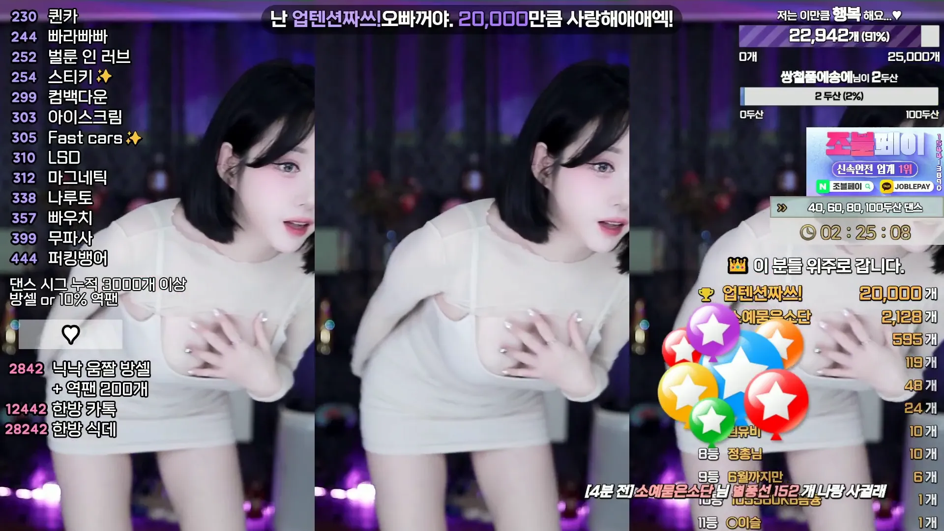 图片[4] - [Korean BJ] soyether 2024-10-12