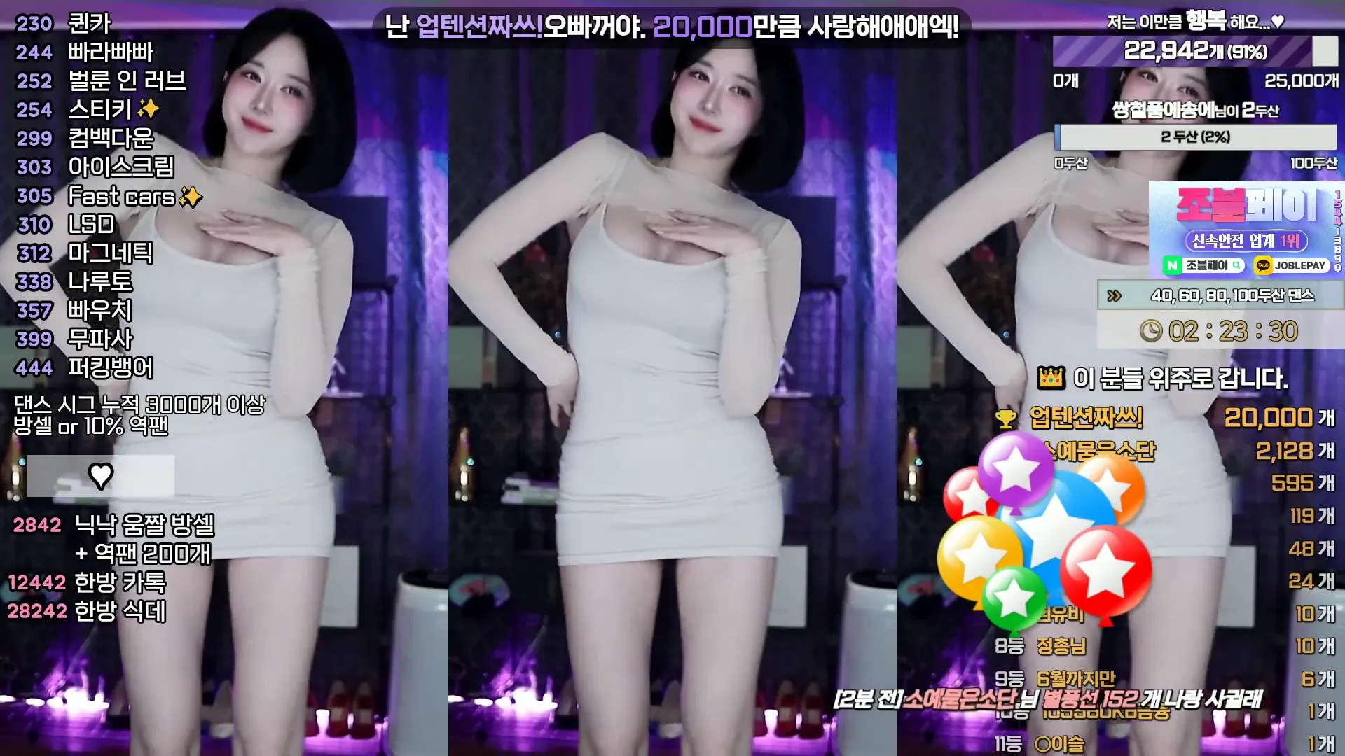 图片[3] - [Korean BJ] soyether 2024-10-12