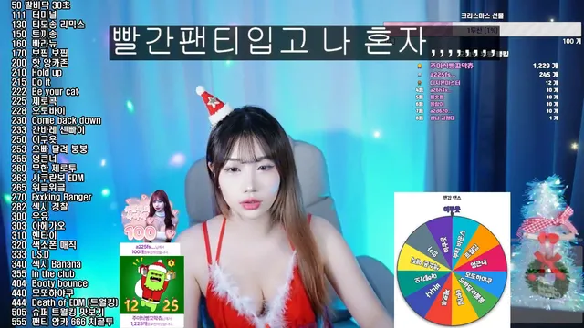 图片[2] - [Korean BJ] yxyxyyy 2024-12-25