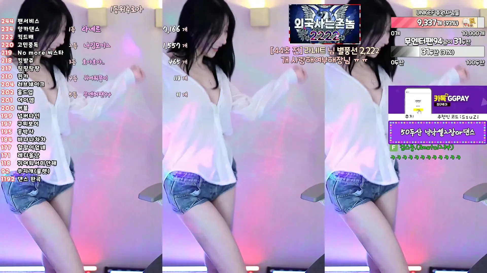 图片[6] - [Korean BJ] tnwl9630 2024-07-16