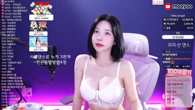 图片[6] - [Korean BJ] milkkim123 2025-06-13