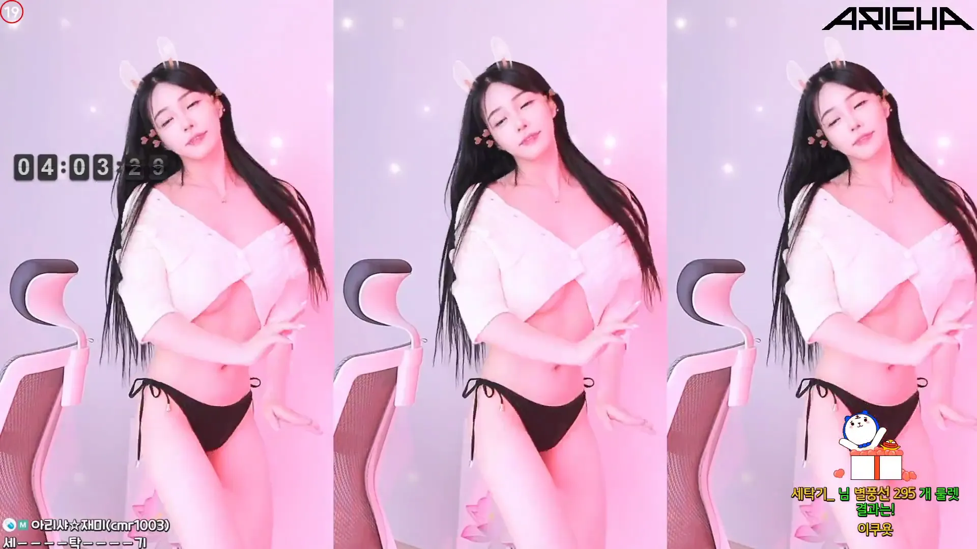 图片[6] - [Korean BJ] feel0100 2024-08-06