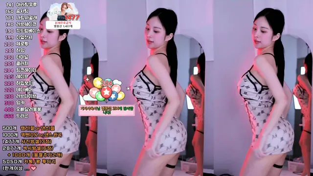 图片[2] - [Korean BJ] babyrimi 2025-01-07