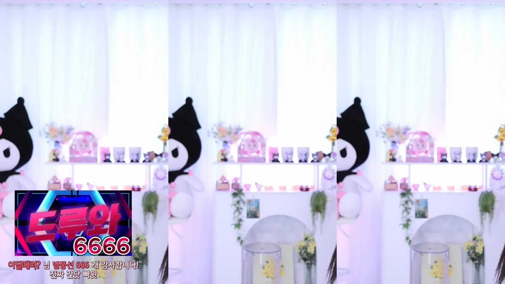 图片[6] - [Korean BJ] tkfk905 2024-10-24