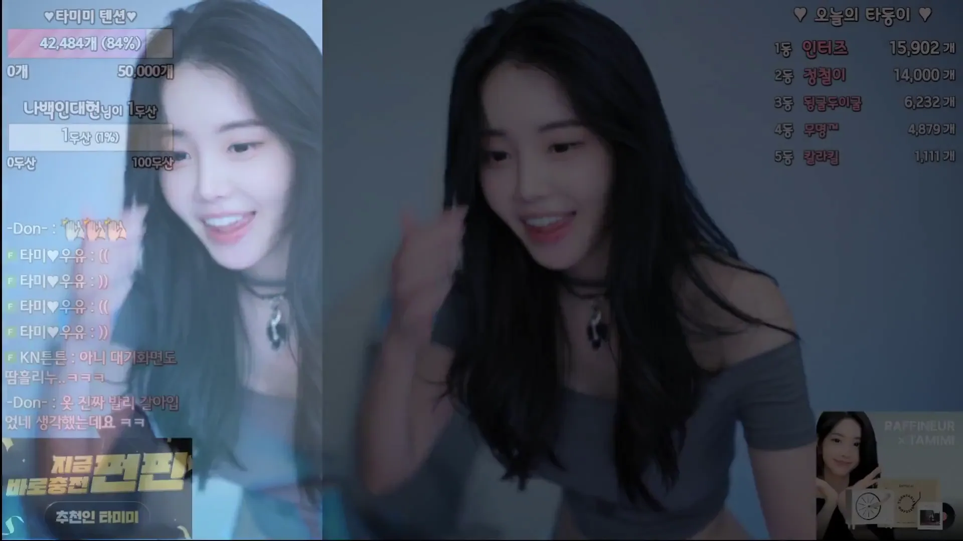 图片[5] - [Korean BJ] glglehddl 2024-08-29