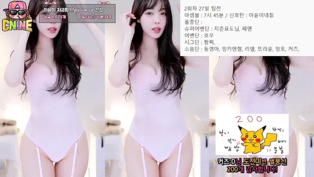 图片[7] - [Korean BJ] ayoona 2025-08-18