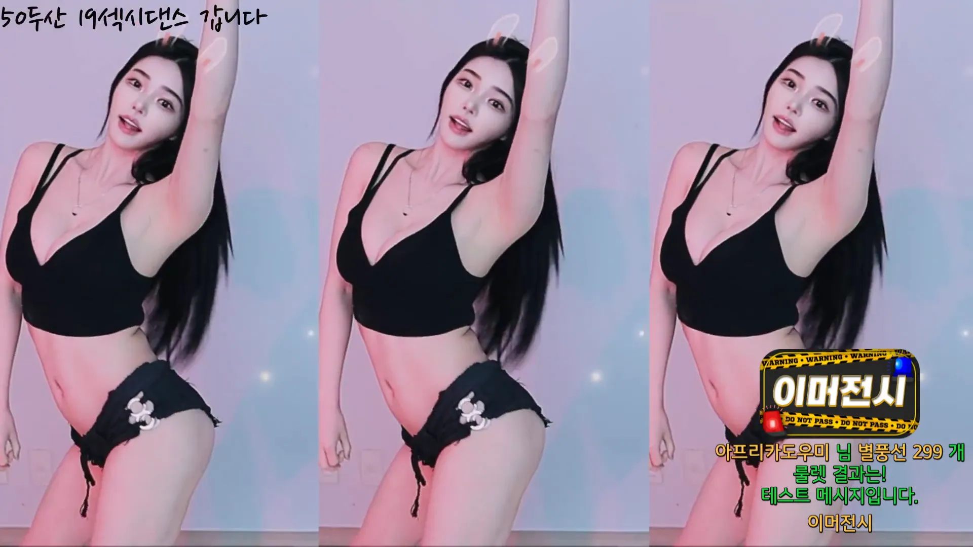 [Korean BJ] feel0100 2024-09-21