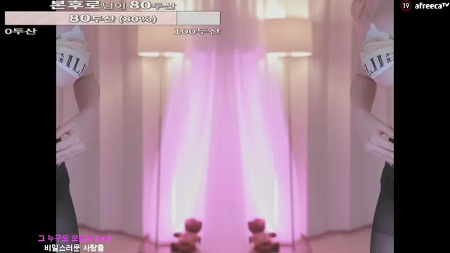 图片[5] - [Korean BJ] pinktension 2023-10-02