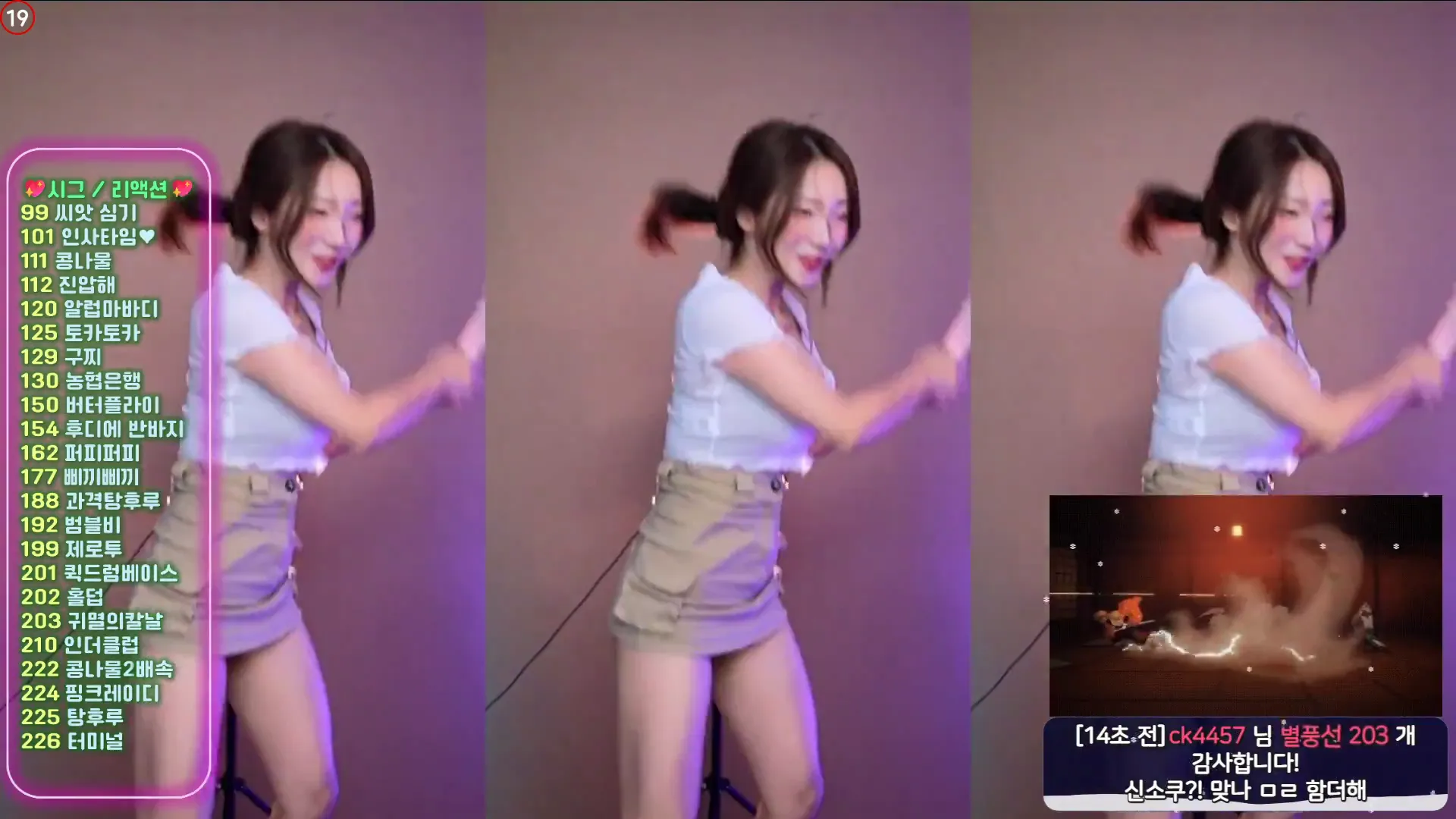 图片[2] - [Korean BJ] dlsgk1763 2024-10-01