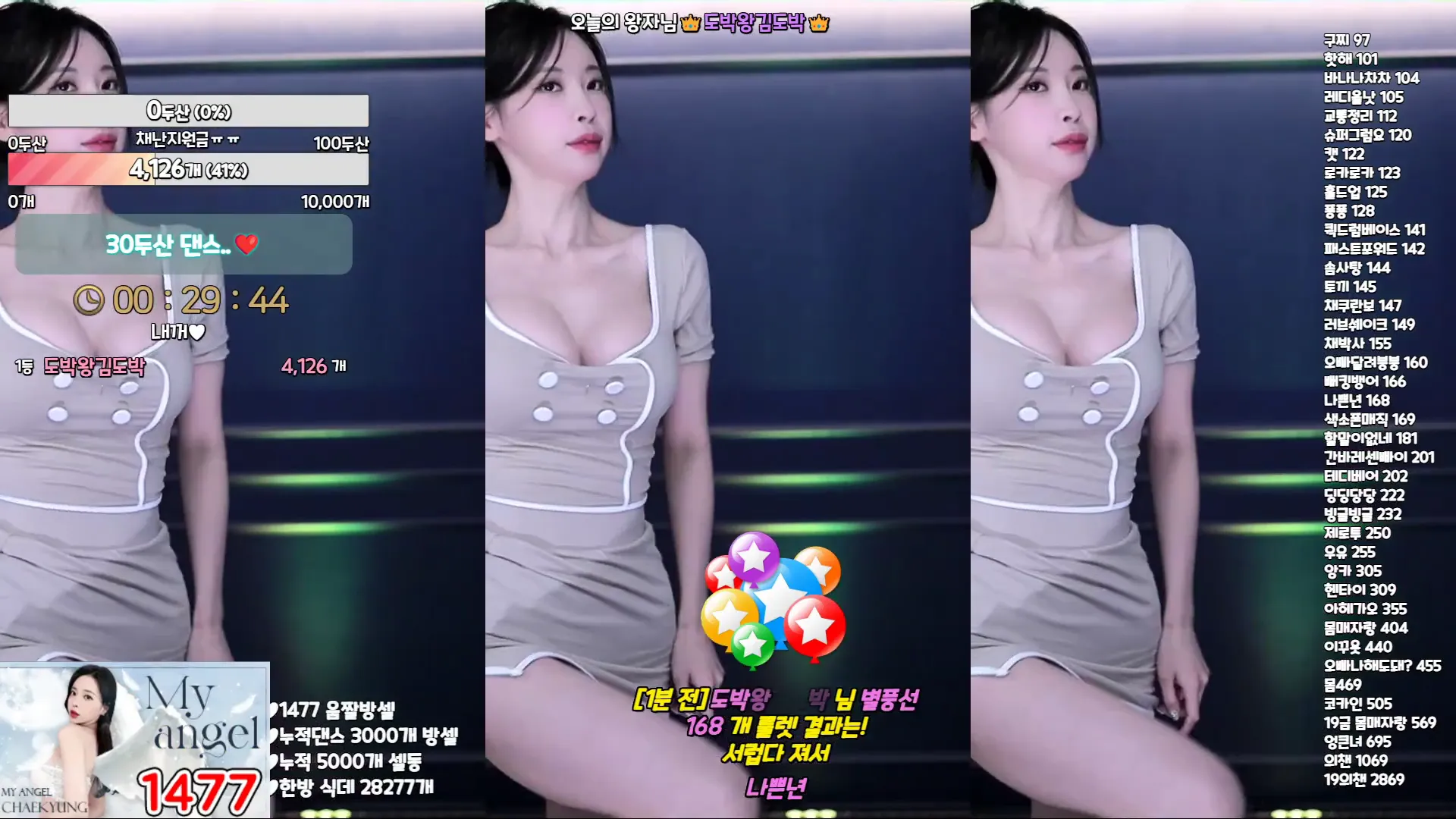 图片[2] - [Korean BJ] kmj87990 2024-04-23