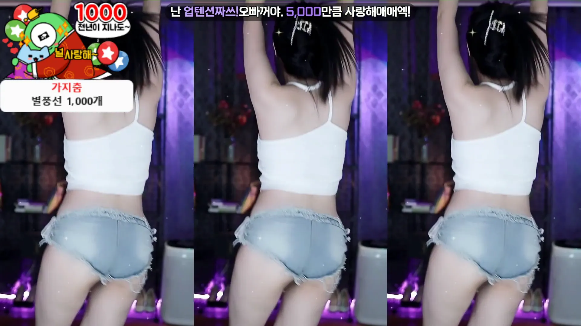 图片[6] - [Korean BJ] soyether 2024-09-09