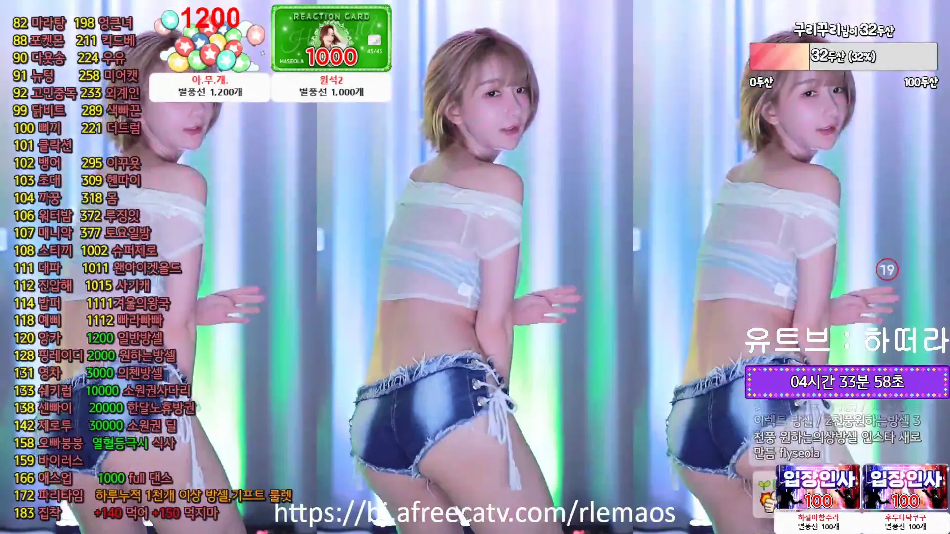 图片[2] - [Korean BJ] rlemaos 2024-08-05
