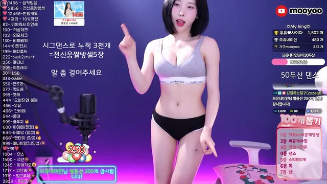 图片[2] - [Korean BJ] milkkim123 2025-06-10