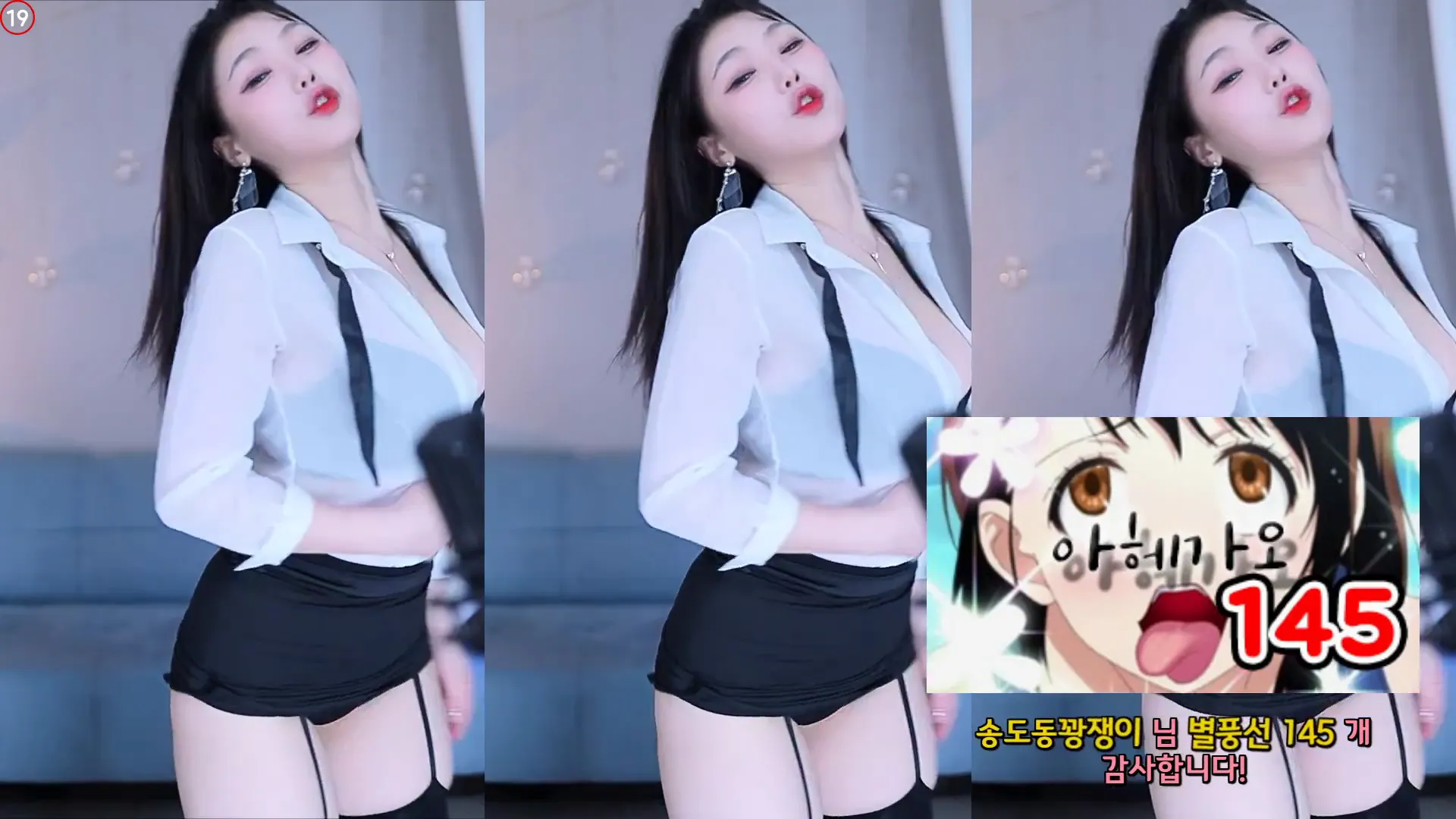 图片[2] - [Korean BJ] purelove2 2024-10-14
