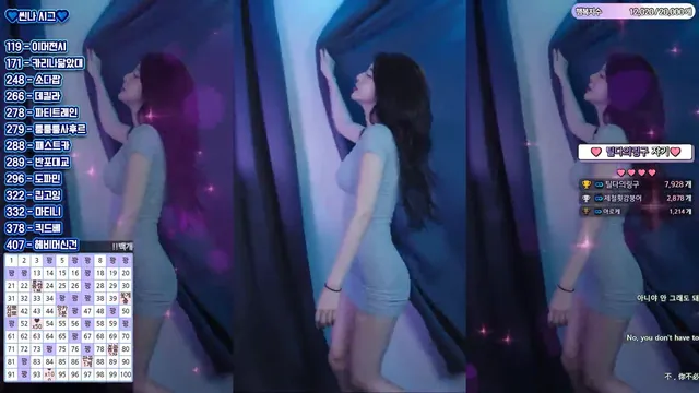 图片[6] - [Korean BJ] tildaaa 2025-10-25