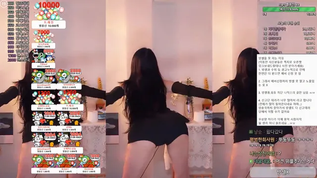 图片[5] - [Korean BJ] rud9281 2024-12-05