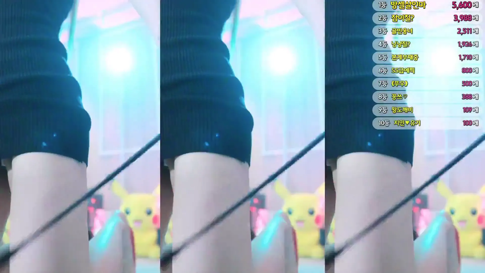图片[5] - [Korean BJ] h920823 2024-08-05