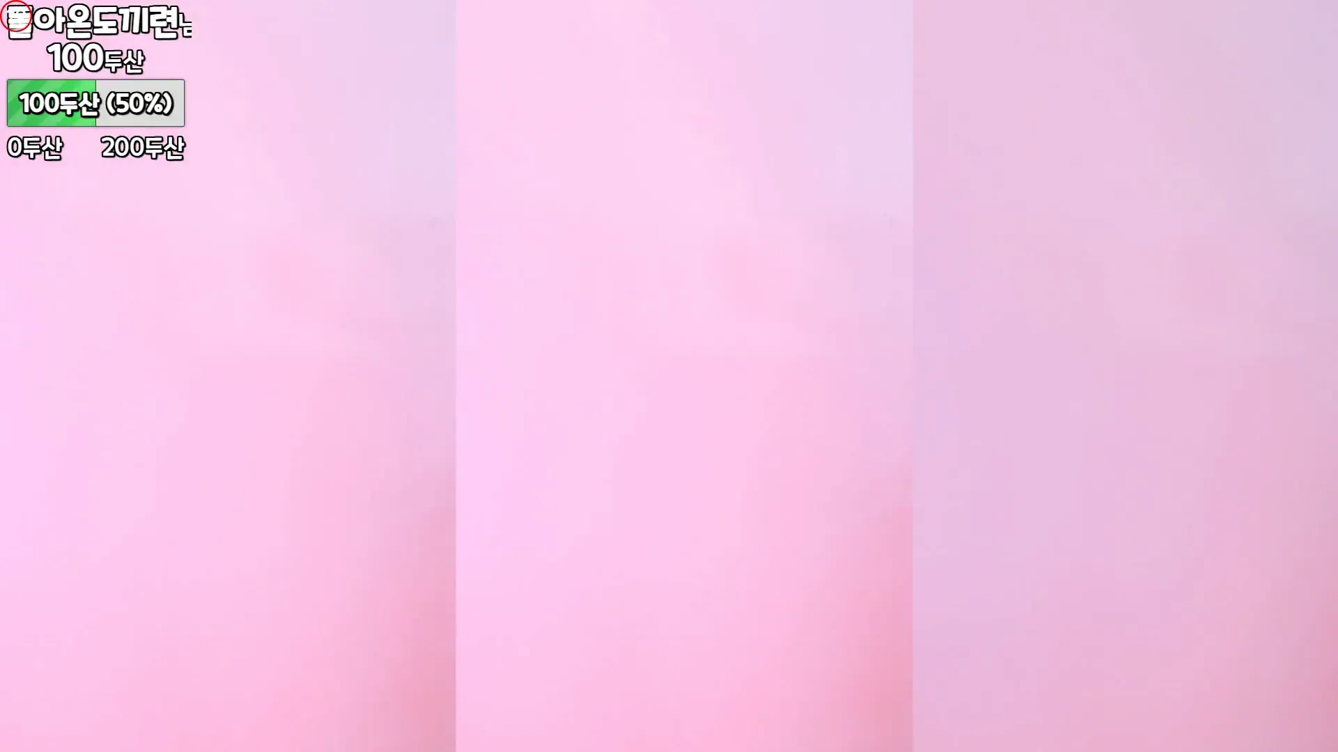 图片[6] - [Korean BJ] feel0100 2024-10-12
