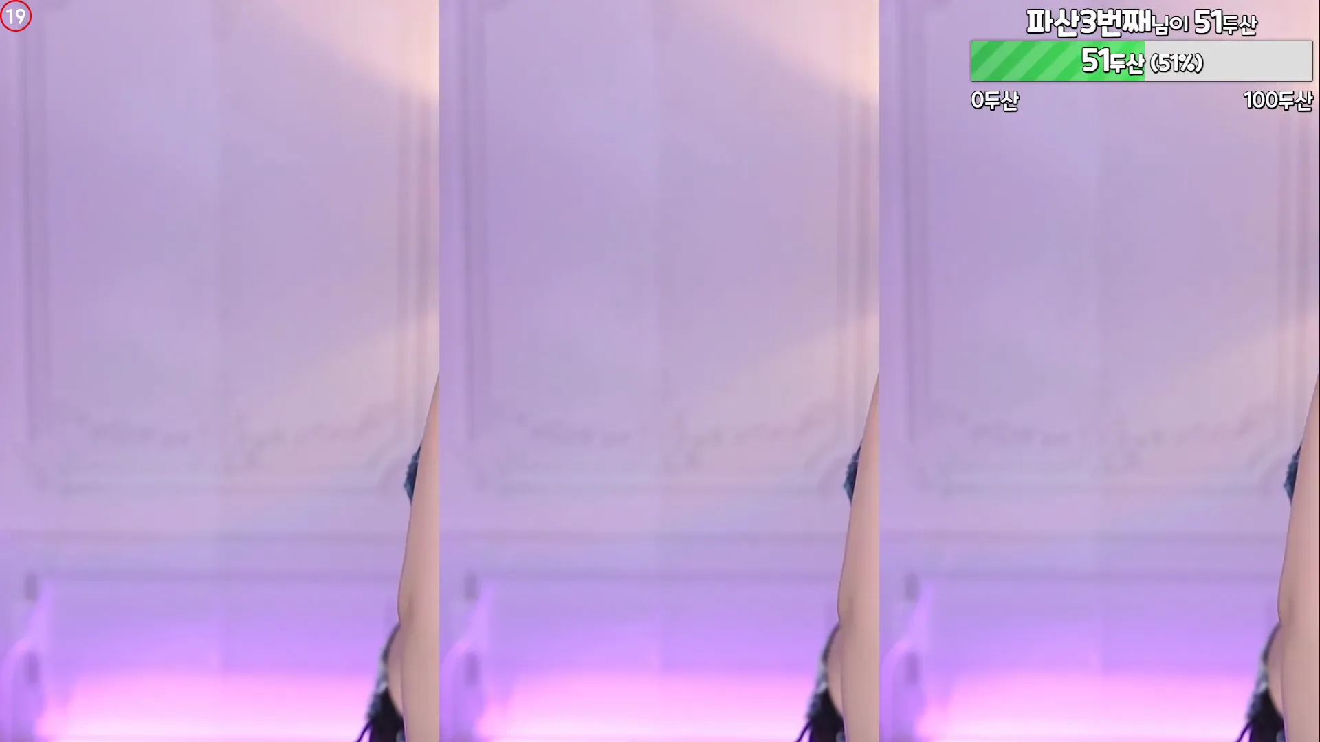 图片[2] - [Korean BJ] peachya 2024-06-09