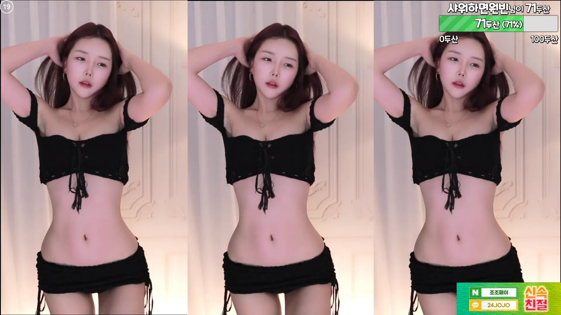 图片[3] - [Korean BJ] peachya 2024-10-15