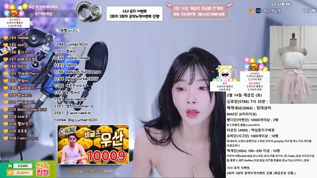 [Korean BJ] yunyeson3015 2026-02-13
