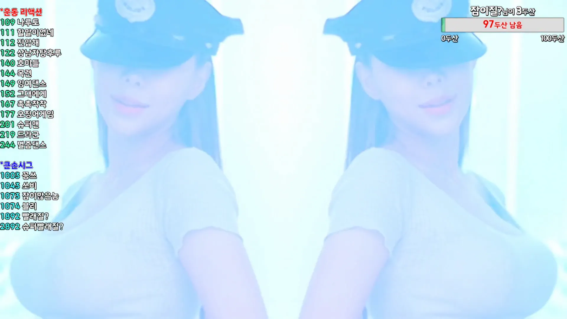 [Korean BJ] h920823 2024-06-28