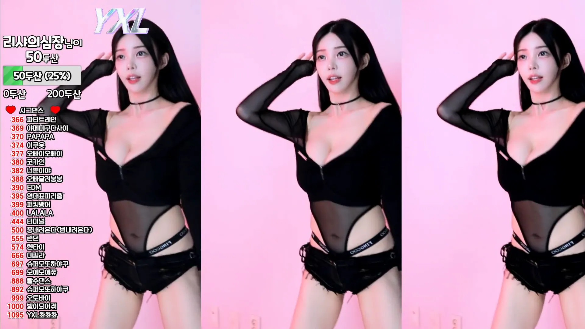 图片[2] - [Korean BJ] feel0100 2024-10-26