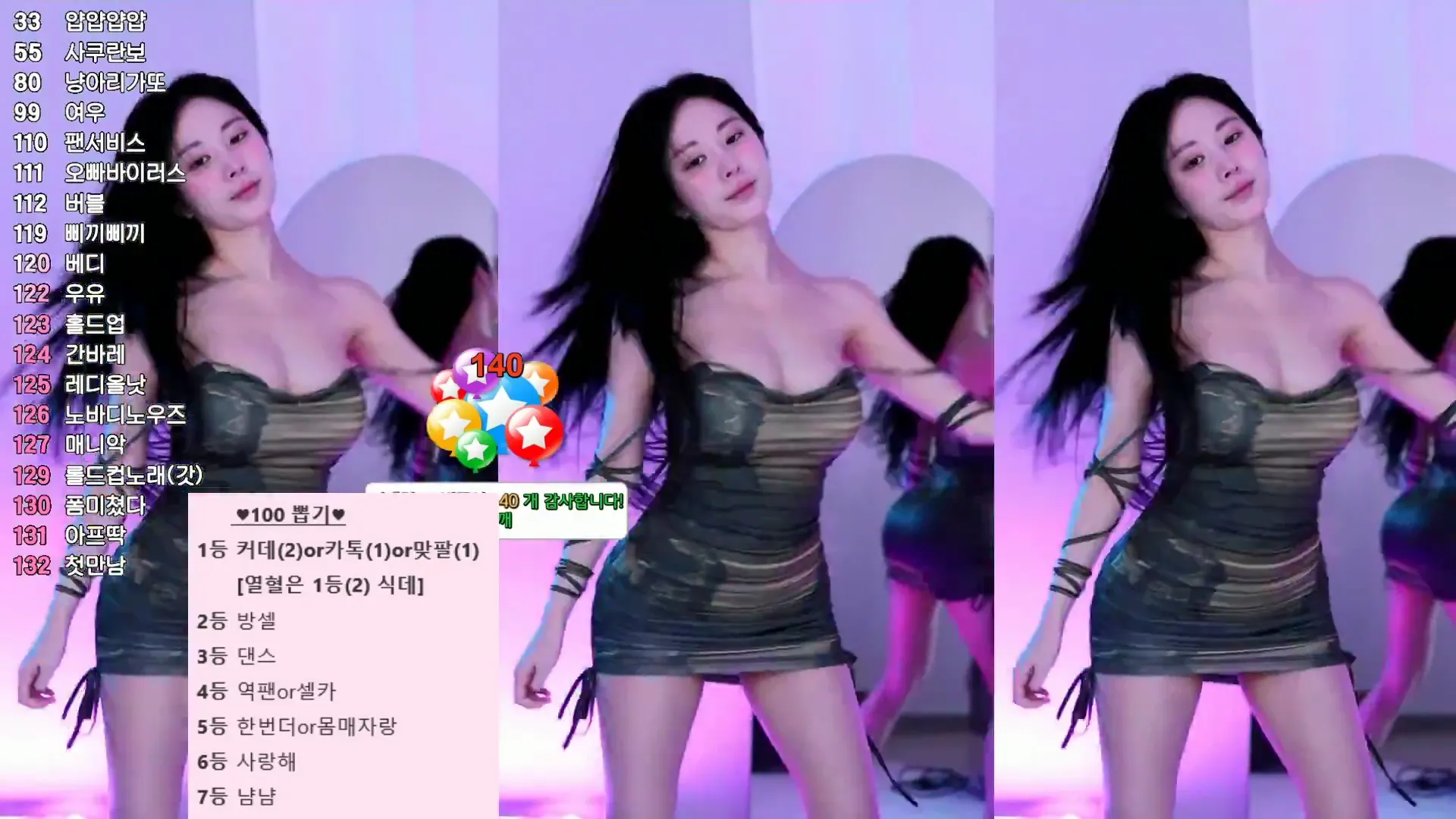[Korean BJ] babyrimi 2024-09-23