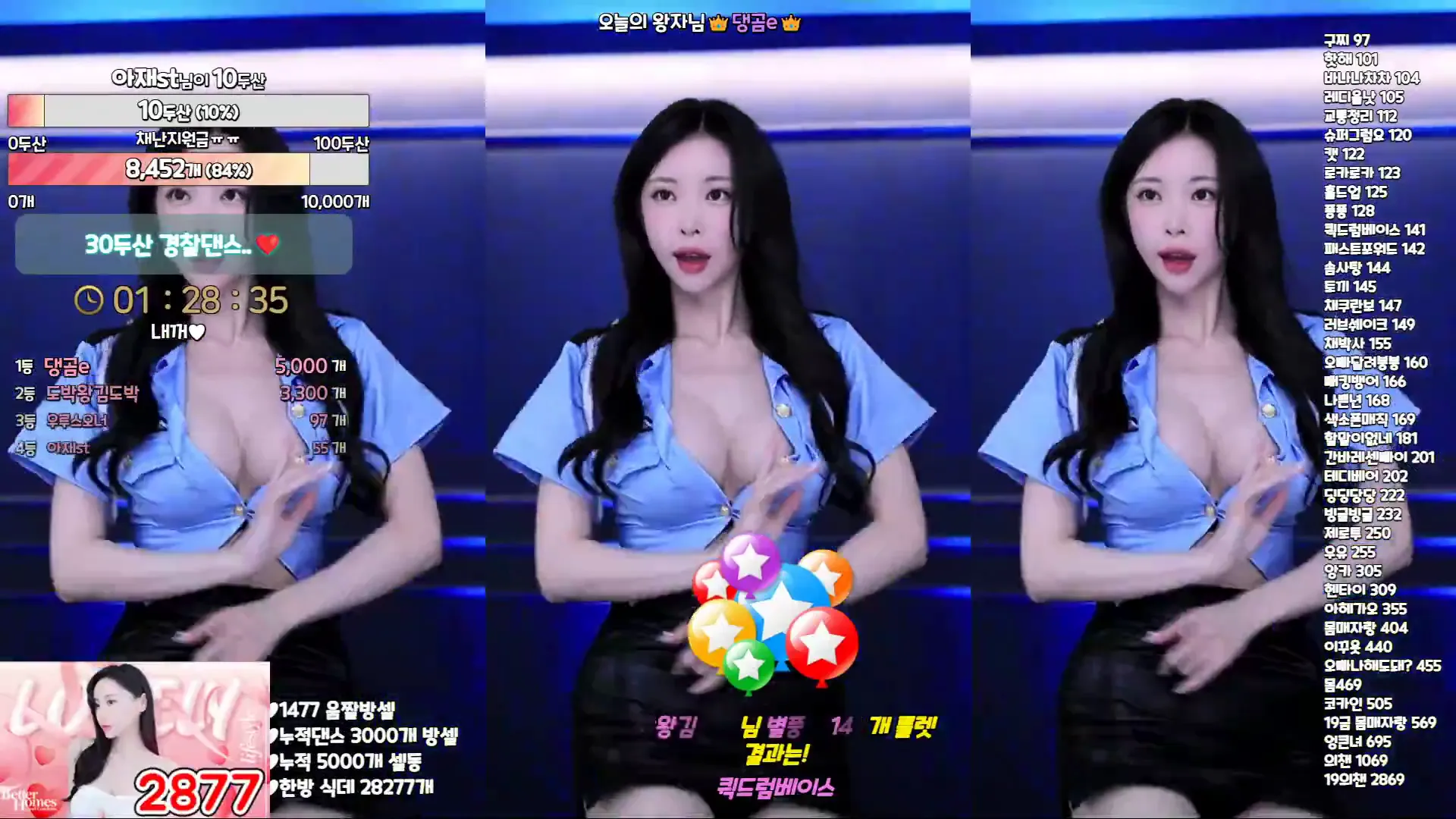 图片[1] - [Korean BJ] kmj87990 2024-05-01