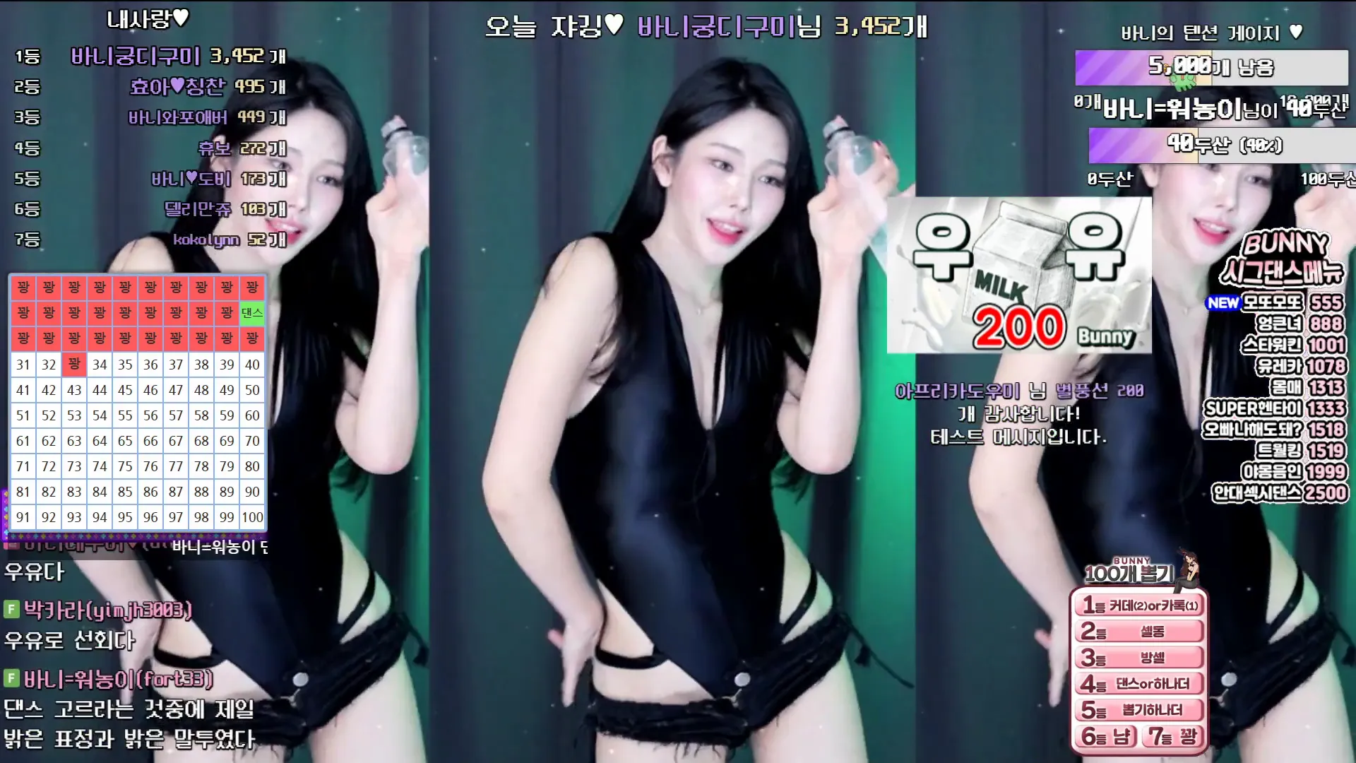 图片[6] - [Korean BJ] nayanaa 2024-10-19