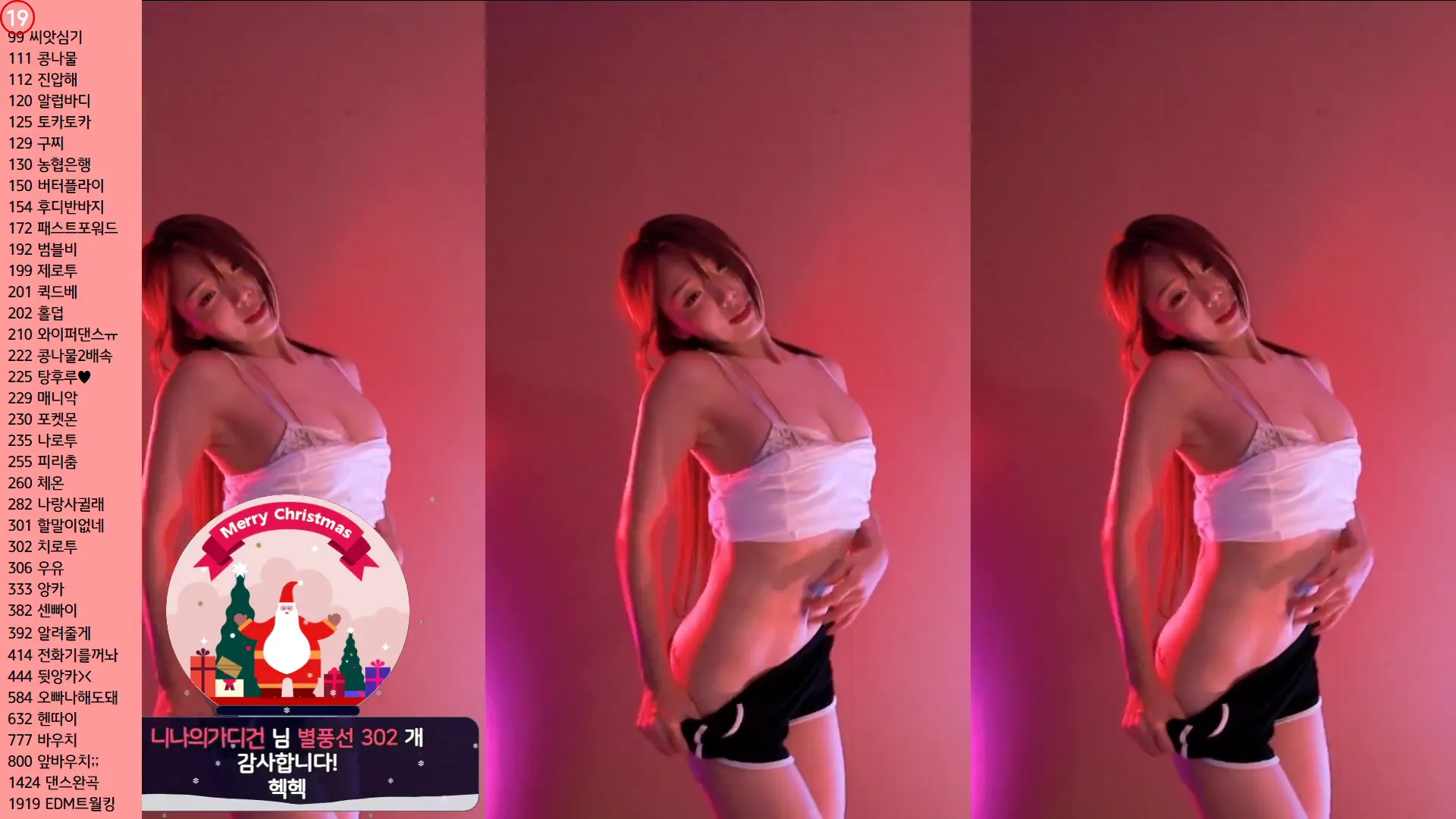 图片[4] - [Korean BJ] dlsgk1763 2024-06-18