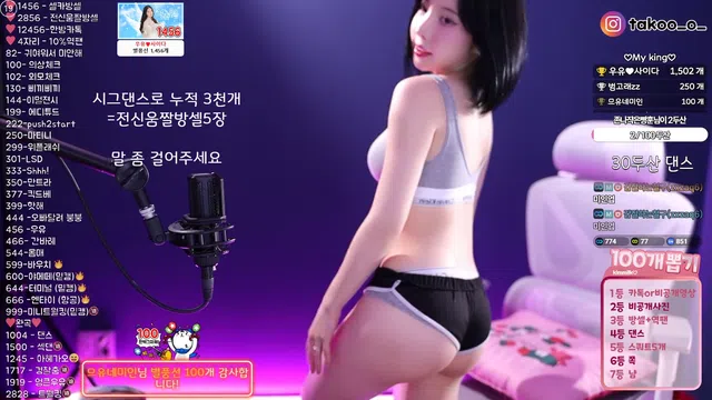 图片[7] - [Korean BJ] milkkim123 2025-06-10