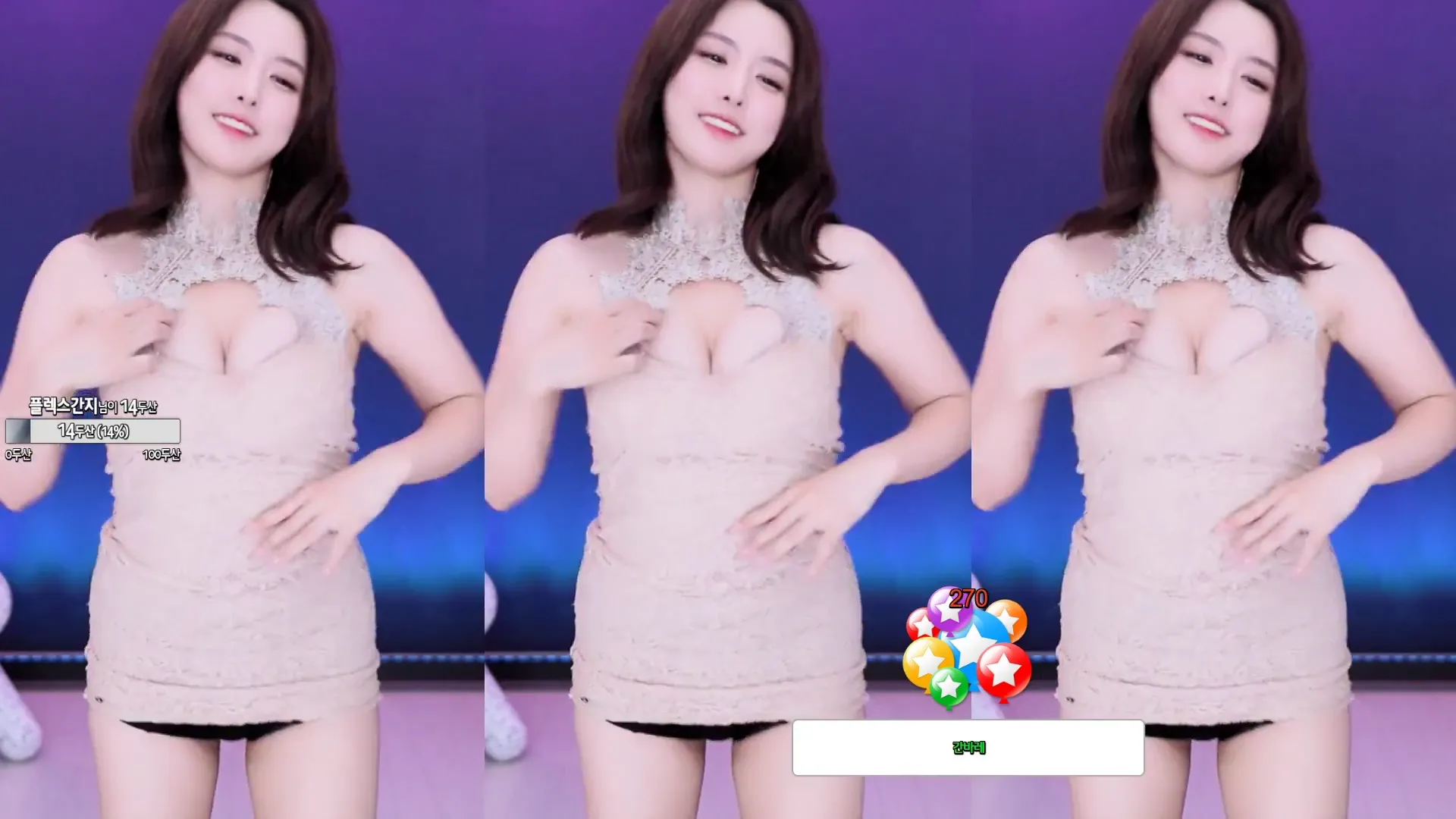 图片[6] - [Korean BJ] yud0ng2 2024-07-17