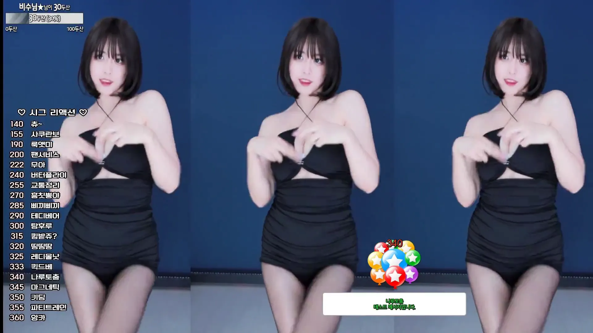 图片[5] - [Korean BJ] yud0ng2 2024-08-20