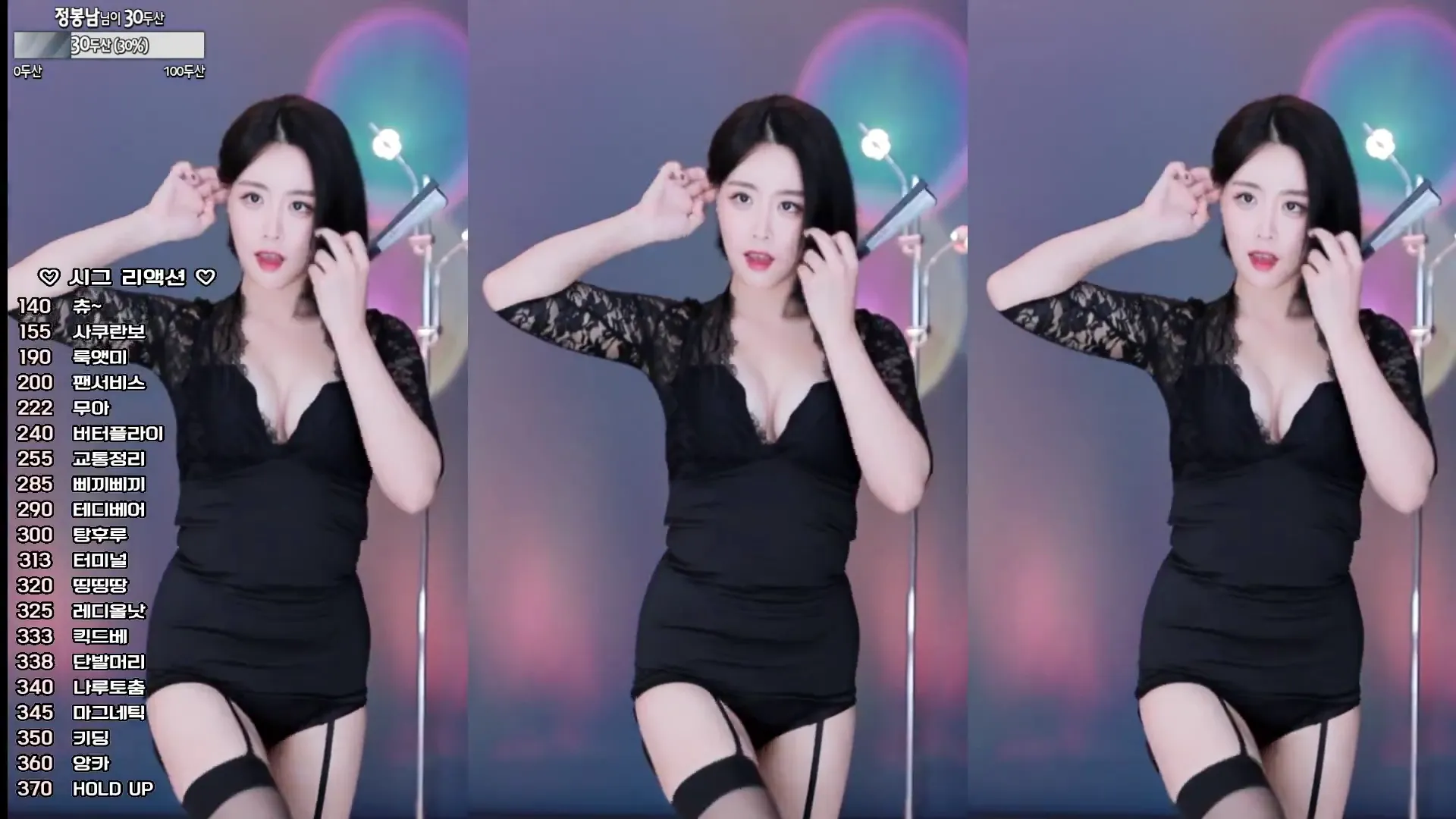 图片[6] - [Korean BJ] yud0ng2 2024-11-01